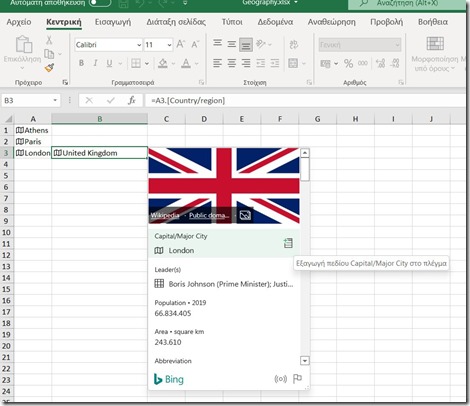How To Convert Text into Geographic Location Data in Microsoft Excel? 